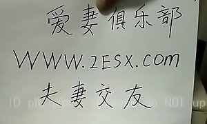 pornography partition off  -Chinese homemade integument