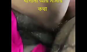 Vangna mame bangla audio hard-core video..
